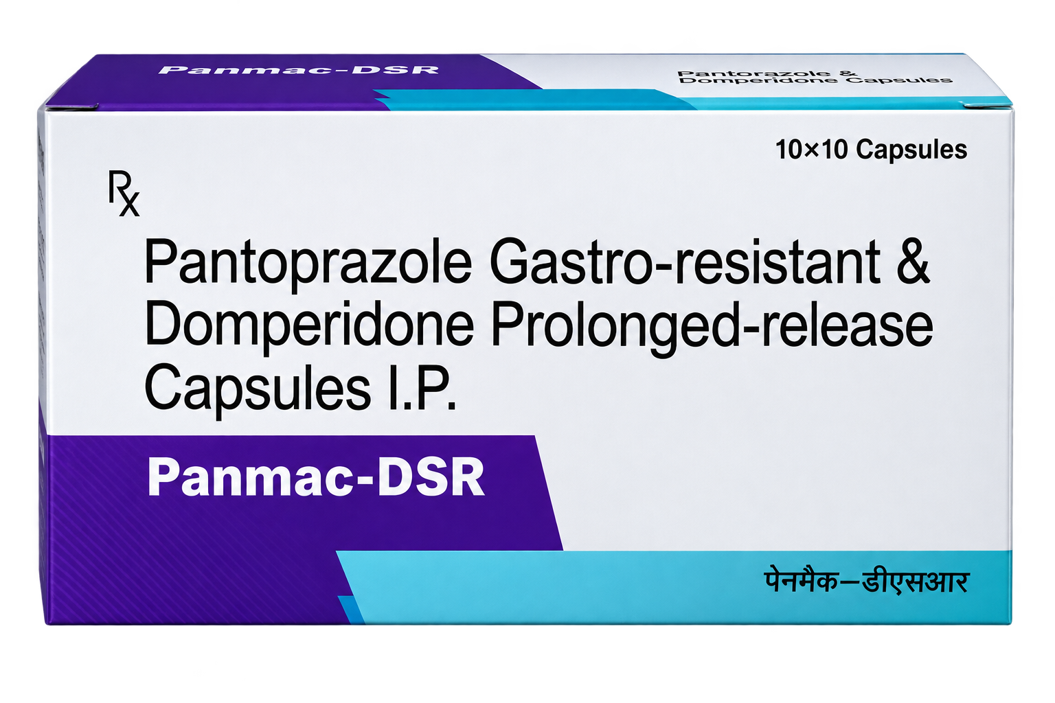 Panmac-DSR